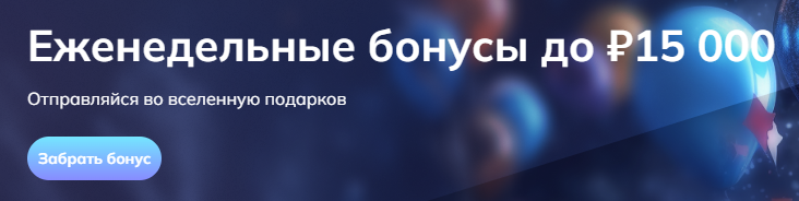 казино комета