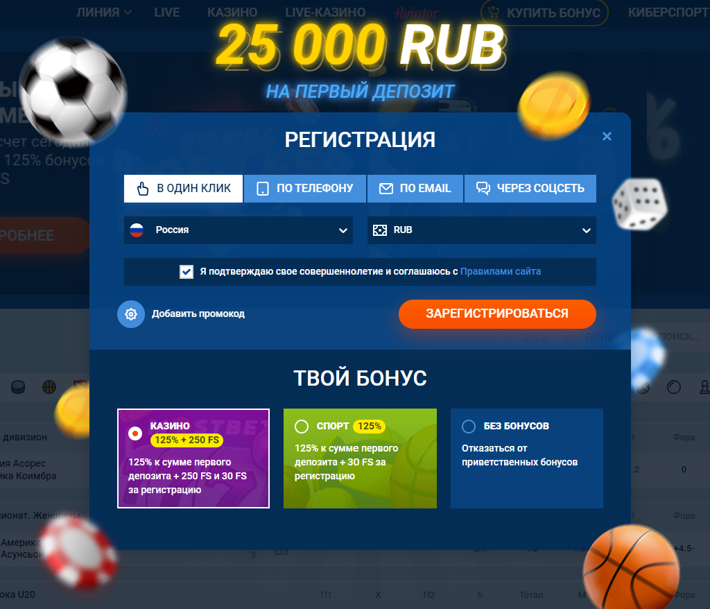 мостбет