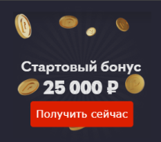 пинап