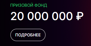 покер дом