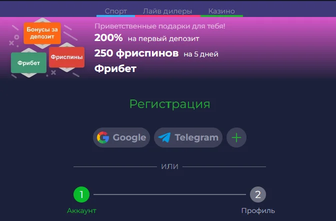 Раменбет