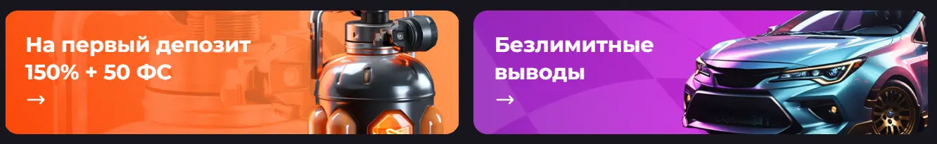 анлим